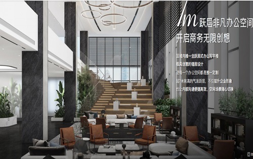 和泓大厦跃层办公区